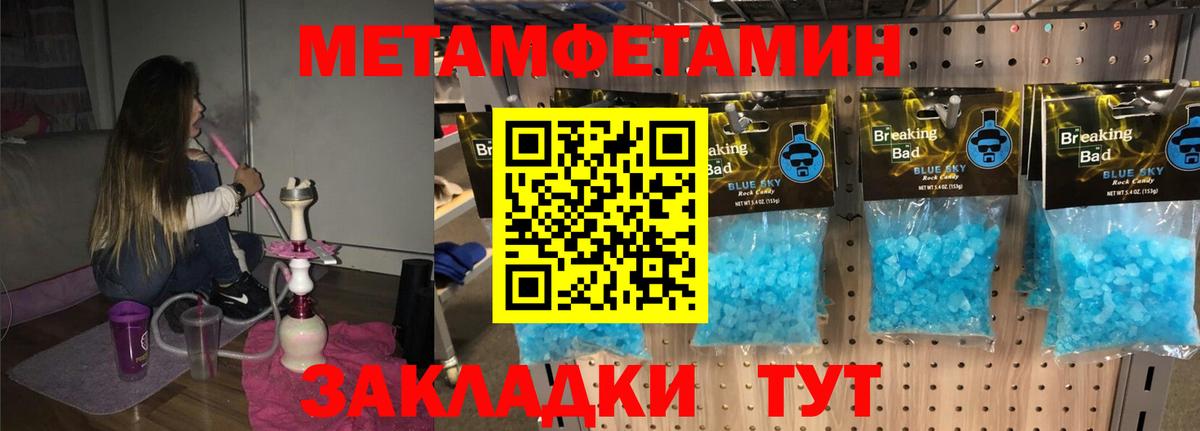 АМФЕТАМИН Premium  АМФ  Протвино  Вход с VPN 