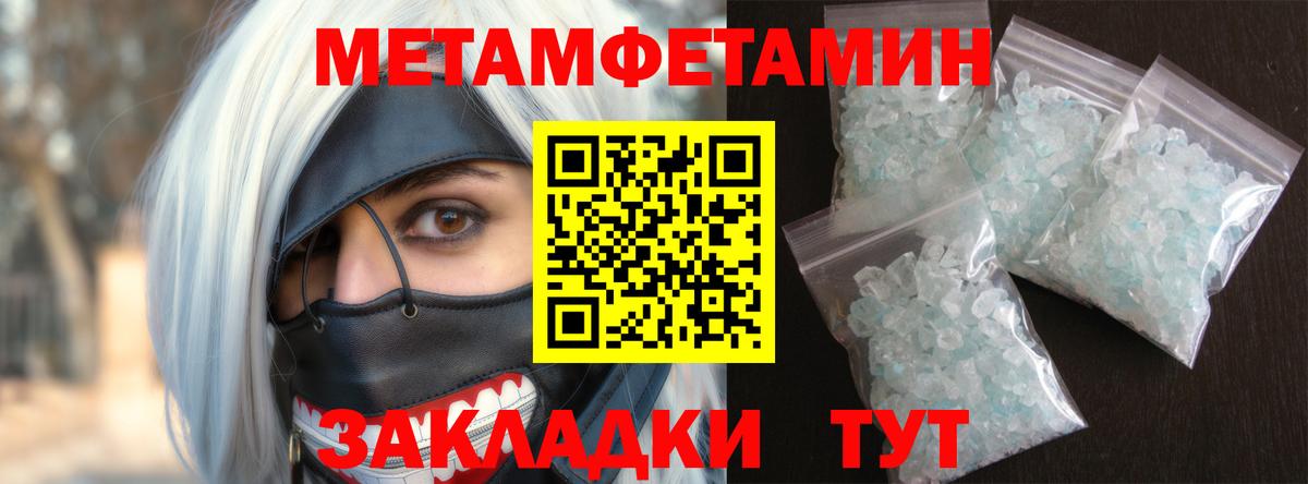 АМФ Розовый Протвино