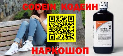 марки nbome Ставрополь