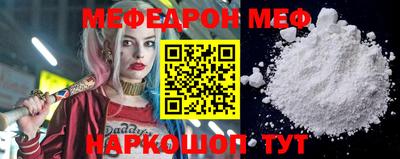 марки nbome Ставрополь