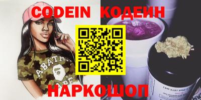 марки nbome Ставрополь