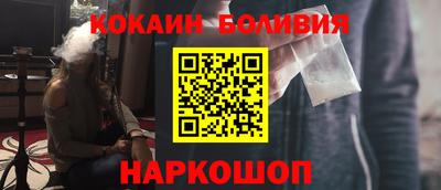 марки nbome Ставрополь