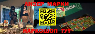 марки nbome Ставрополь