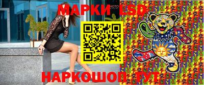 марки nbome Ставрополь