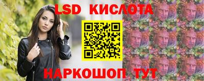 марки nbome Ставрополь