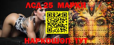 марки nbome Ставрополь
