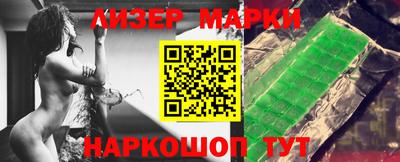 дживик Старая Купавна