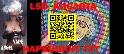 марки nbome Ставрополь