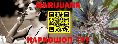 марки nbome Ставрополь