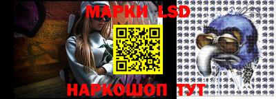 марки nbome Ставрополь