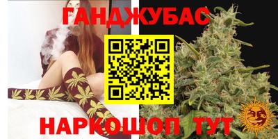дживик Старая Купавна