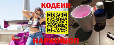 дживик Старая Купавна