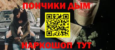дживик Старая Купавна