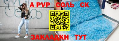 дживик Старая Купавна