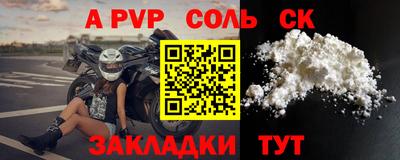 дживик Старая Купавна