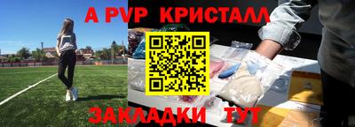 марки nbome Ставрополь