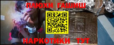 марки nbome Ставрополь