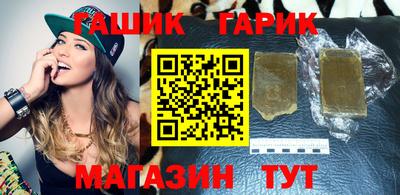 дживик Старая Купавна