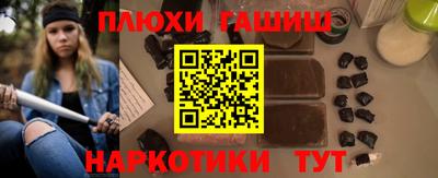 дживик Старая Купавна