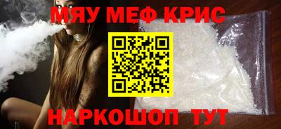 марки nbome Ставрополь