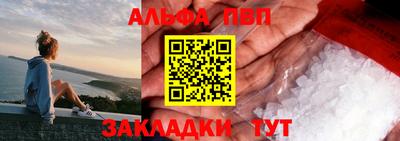 ALPHA PVP Среднеуральск