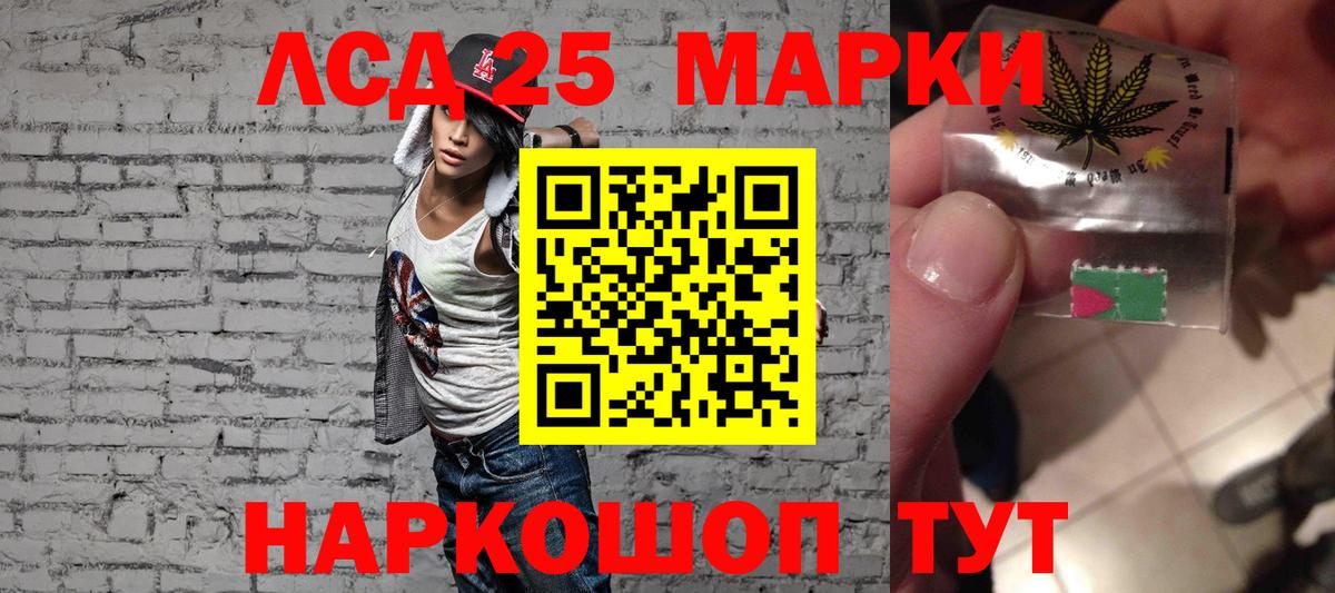 Кокаин  Протвино  Меф   Конопля  Вход с VPN 