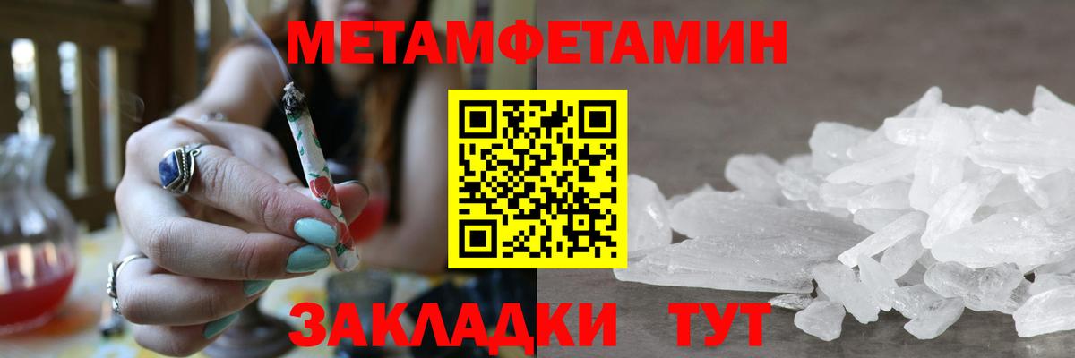 МДМА Протвино